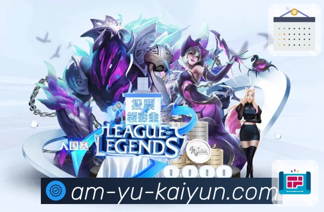 开云 体育直播 API：搭建赛事中心、比分面板与直播详情