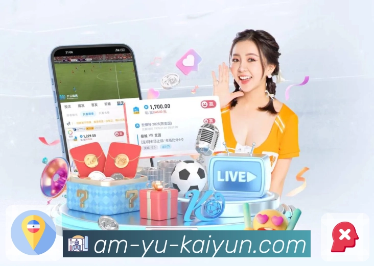 体育直播数据亮点 2